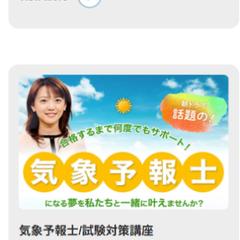 株式会社フォーグッド様のLP　SP版(クライアントワーク)