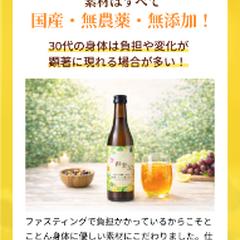 30代女性専用酵素ドリンク「美酵素30」LP
