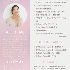 プロフィール