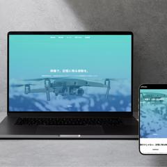 映像制作会社のホームページ制作