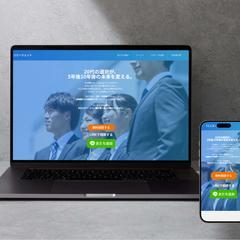 人材紹介会社LP制作