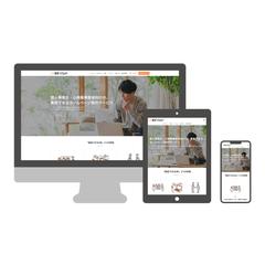 Web制作会社のホームページ