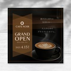 CAFE NOIR　グランドオープン告知バナー