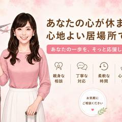 ココナラ電話相談のヘッダー