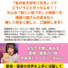 自分と仲良く出来れば、人生は、好転していきます。