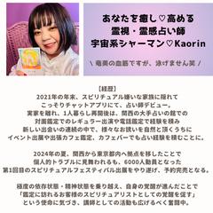 新しい一歩を踏み出したい方を応援します。