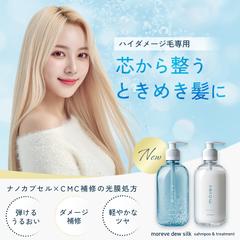 シャンプー＆トリートメントのバナー広告(自主制作)