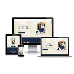 【株式会社あゆる様】公式サイト