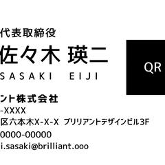 名刺