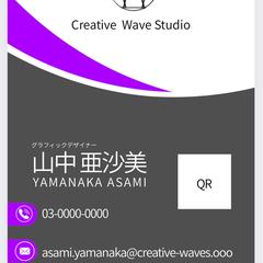 名刺