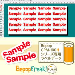 【Bepop CPM専用ラベルデータ】Sample ラベル