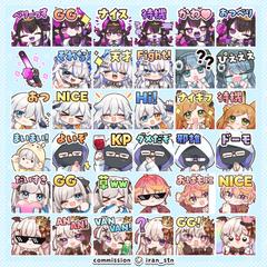 配信スタンプの制作