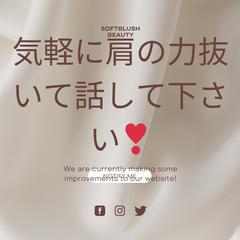 貴方の話聞かせてください