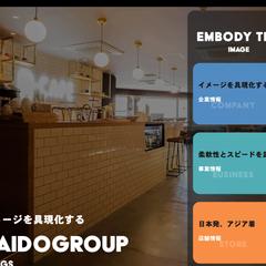 コーポレートサイトの制作