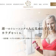 架空のジムサイト