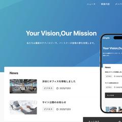 スタートアップのコーポレートサイト