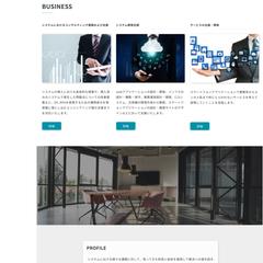 IT企業様のHP作成