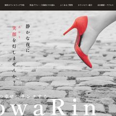 結婚相談所HP