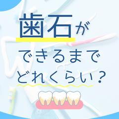 歯科医院Instagram投稿デザイン