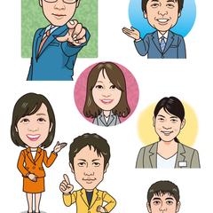 似顔絵