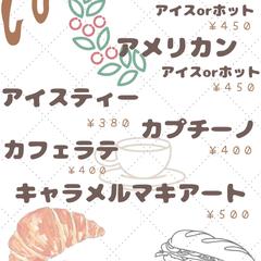 チラシ・メニュー