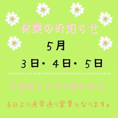 リッチメッセージ