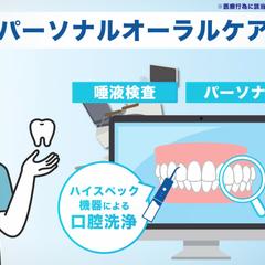 医療系サービスの社内プレゼン用動画を制作しました。