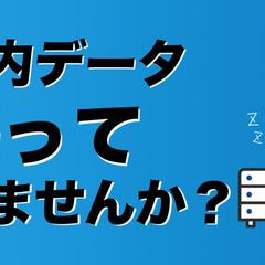 SaaS系サービスのイベント出店用動画を制作しました