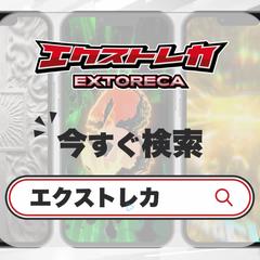 トレカの街頭広告用動画を制作しました