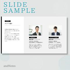 メンバー紹介②