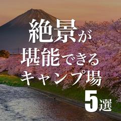 インスタグラム_サムネイル_キャンプ系