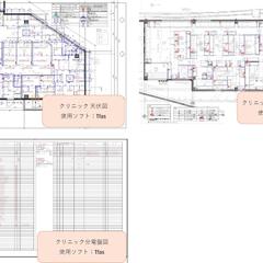 電気設備図面一式