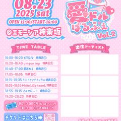 web用告知画像