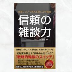 kindle書籍表紙デザイン