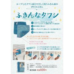ココナラでの実績