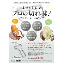 ココナラでの実績
