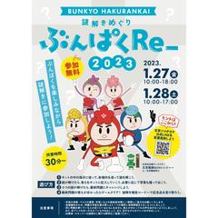 ココナラでの実績