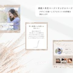 インスタグラム投稿テンプレート