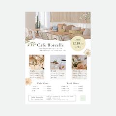 カフェ　チラシデザイン