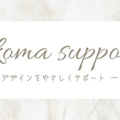 ヘッダーデザイン
