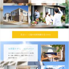 架空不動産会社のホームページ
