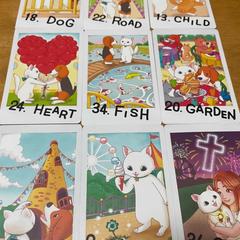 ルノルマンカード♡あの人の気持ちを知りたい