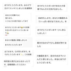心に寄り添う発信者として、沢山の”ありがとう”を頂いています