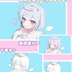 サムネイラスト 下書き~完成