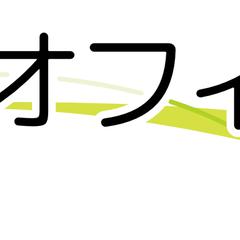 行政書士オフィスなかよし（障害福祉サービス事業サポート実績）