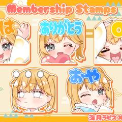 配信用スタンプ