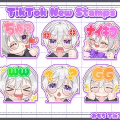 配信用スタンプ