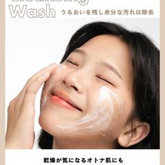 洗顔料