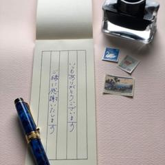 一筆箋