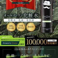 売り上げ向上！Amazon画像・楽天市場などの販売用商品画像